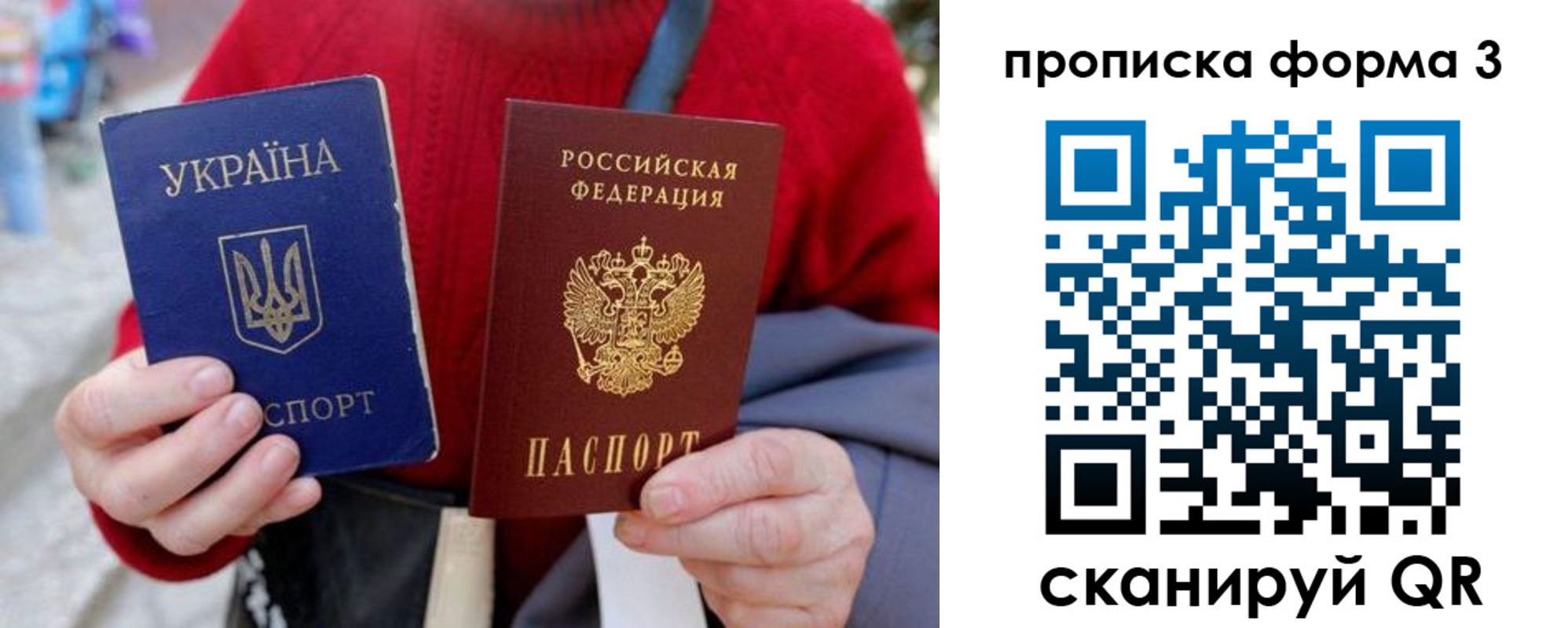 прописка в Карабулаке