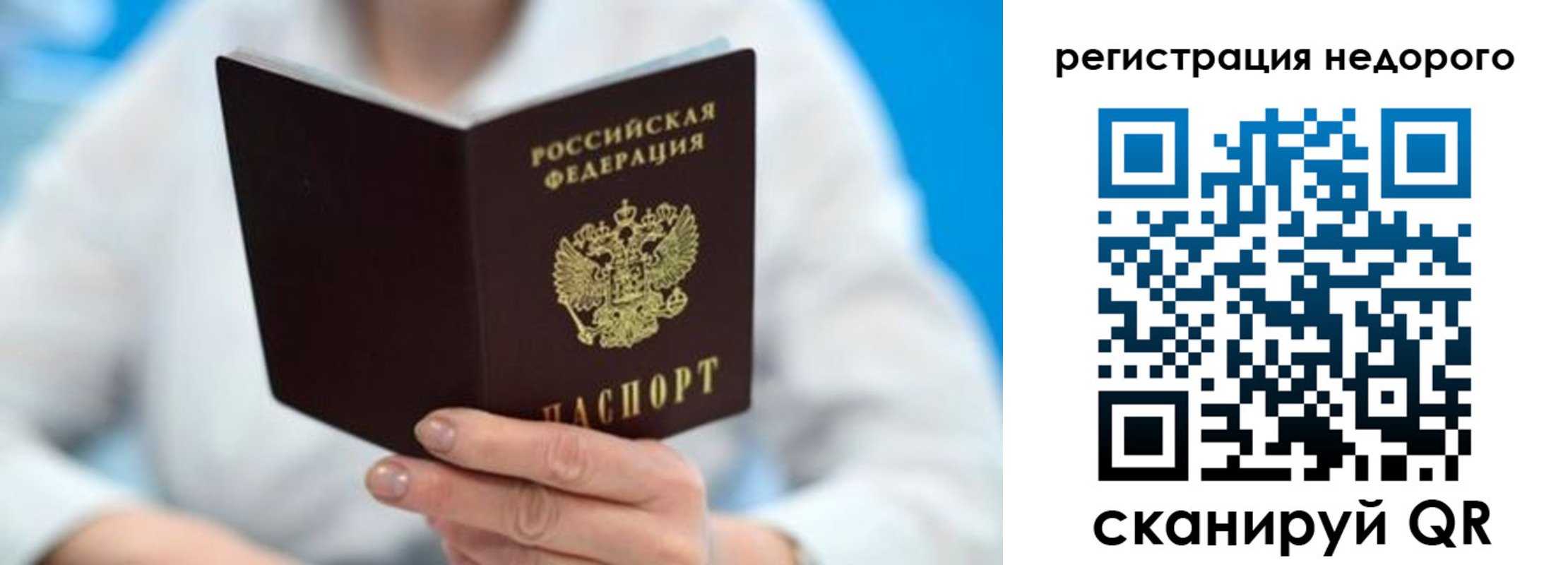 регистрация для школы в Карабулаке