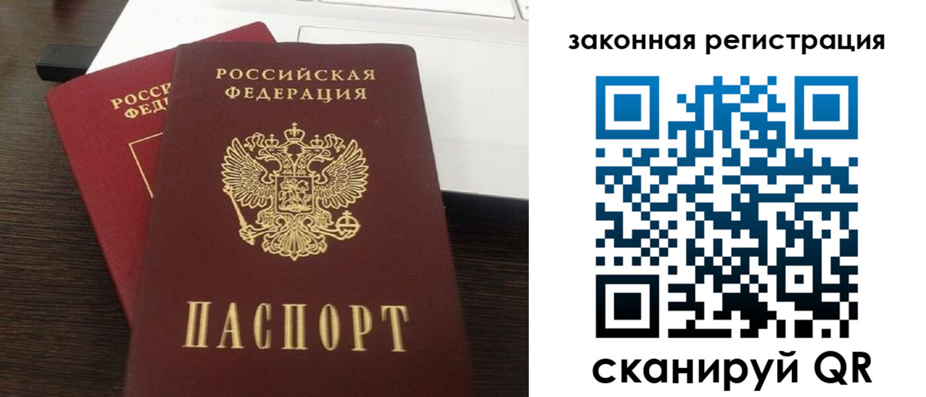 прописка ребенка в Карабулаке