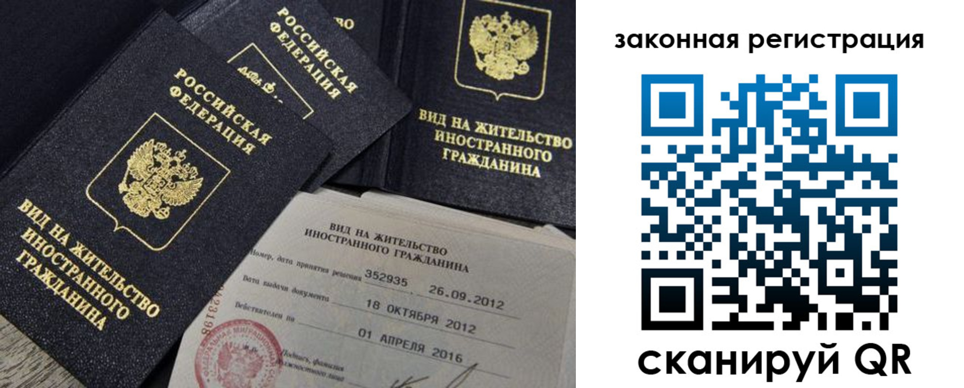 пропишу в квартире в Карабулаке