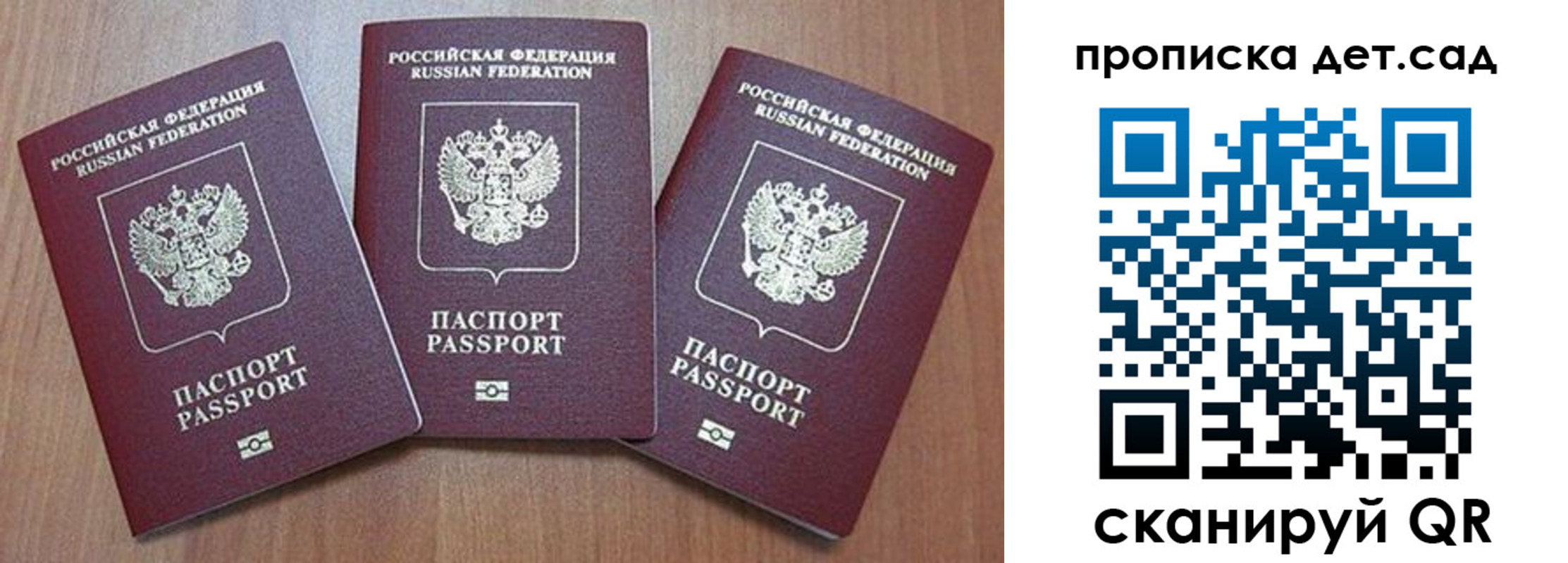 регистрация в Карабулаке