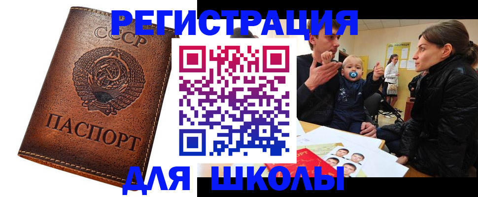 временная регистрация надежно в Карабулаке
