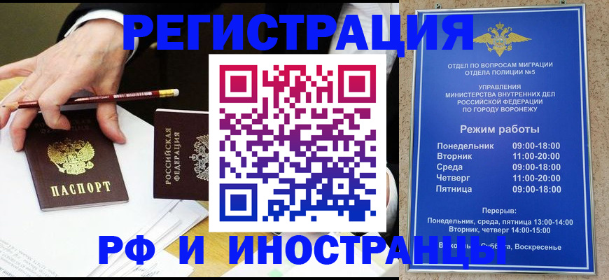 пропишу в квартире в Карабулаке